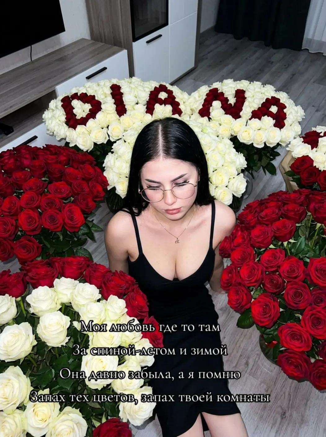 @Леди Ди🖤