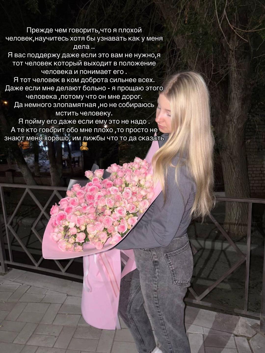@Анастасия