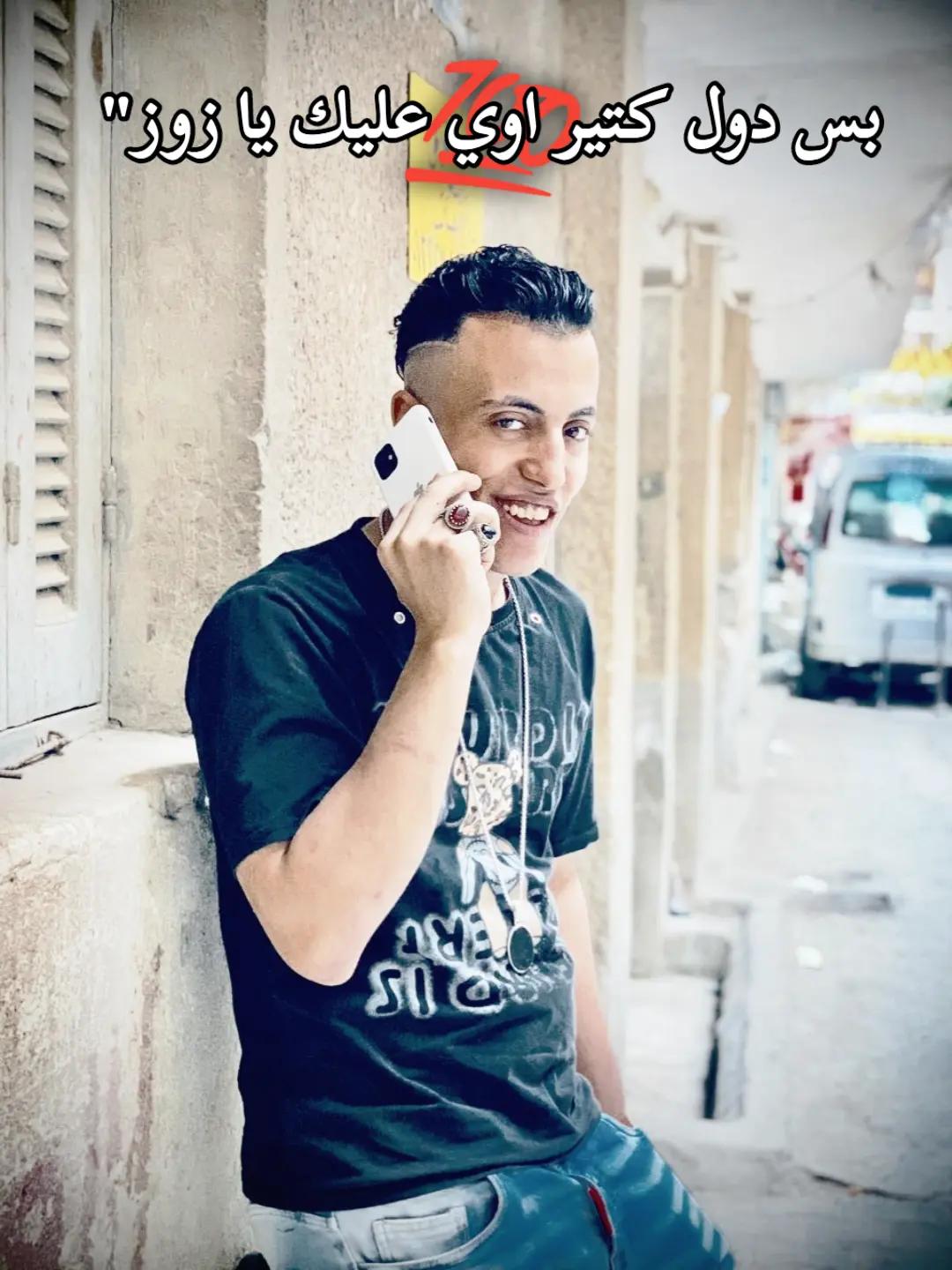 @ز و ز جــــيــــلــــــــو  👻