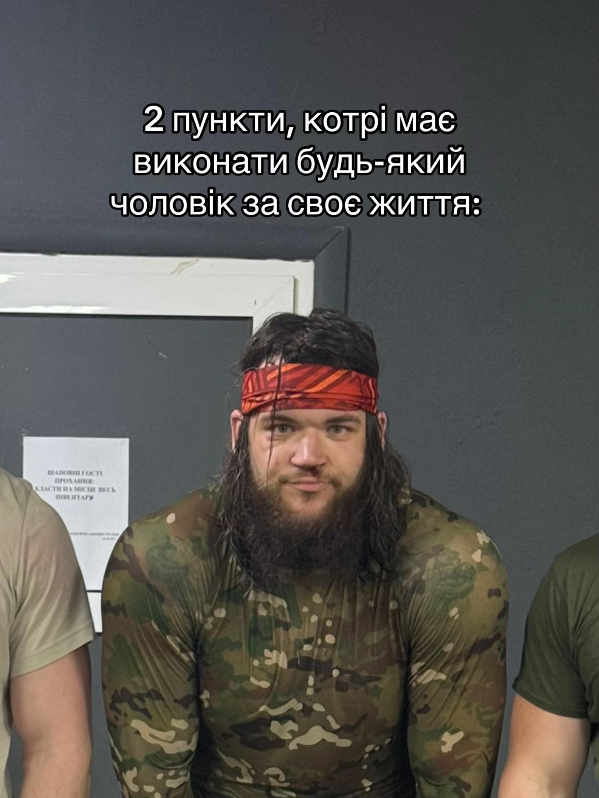 @Варення