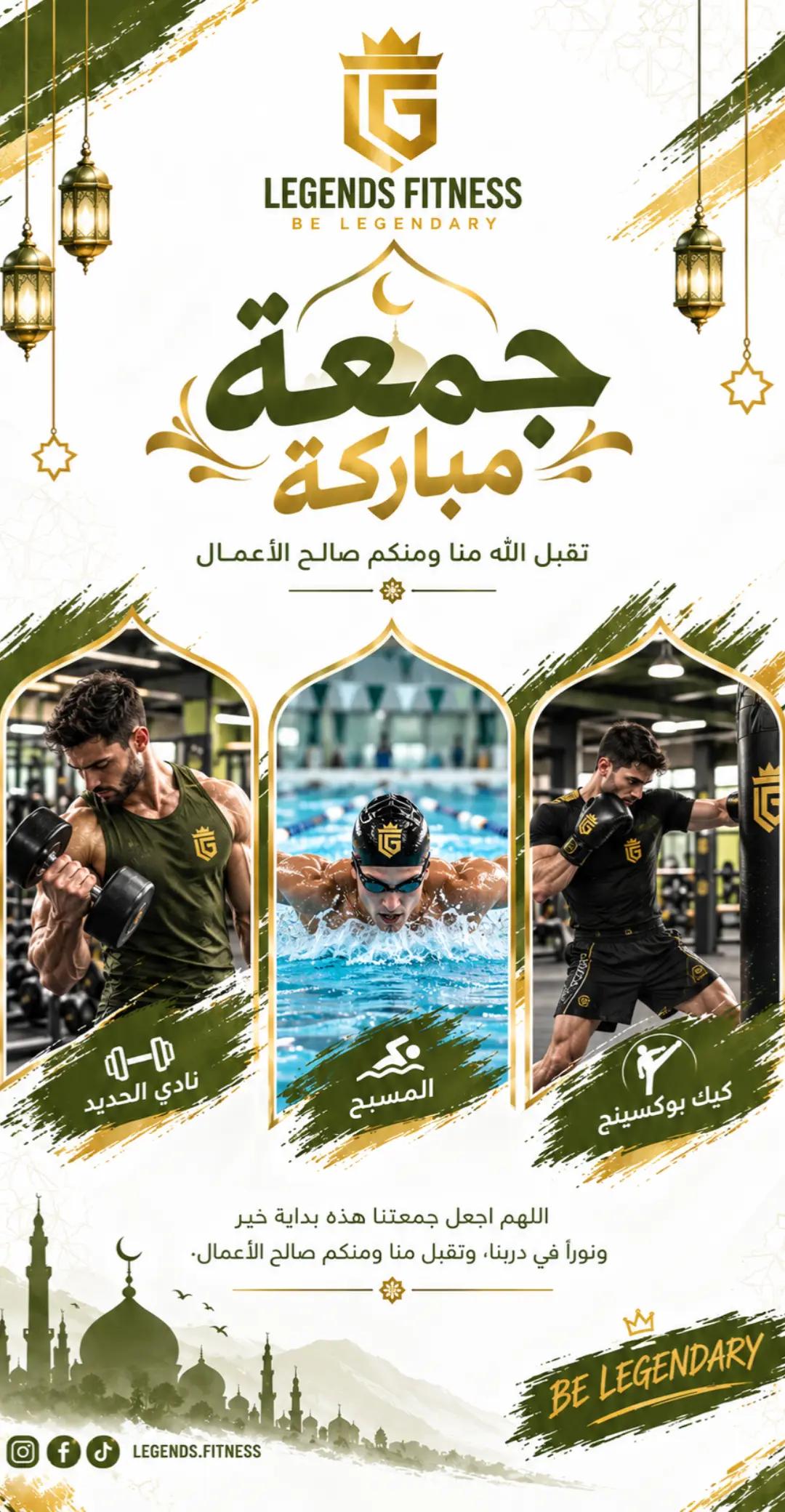 @Legends Fitness