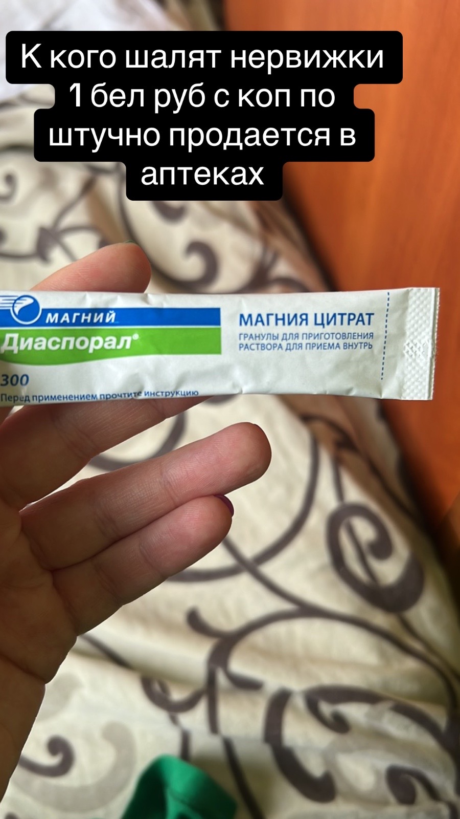 @Анастасия