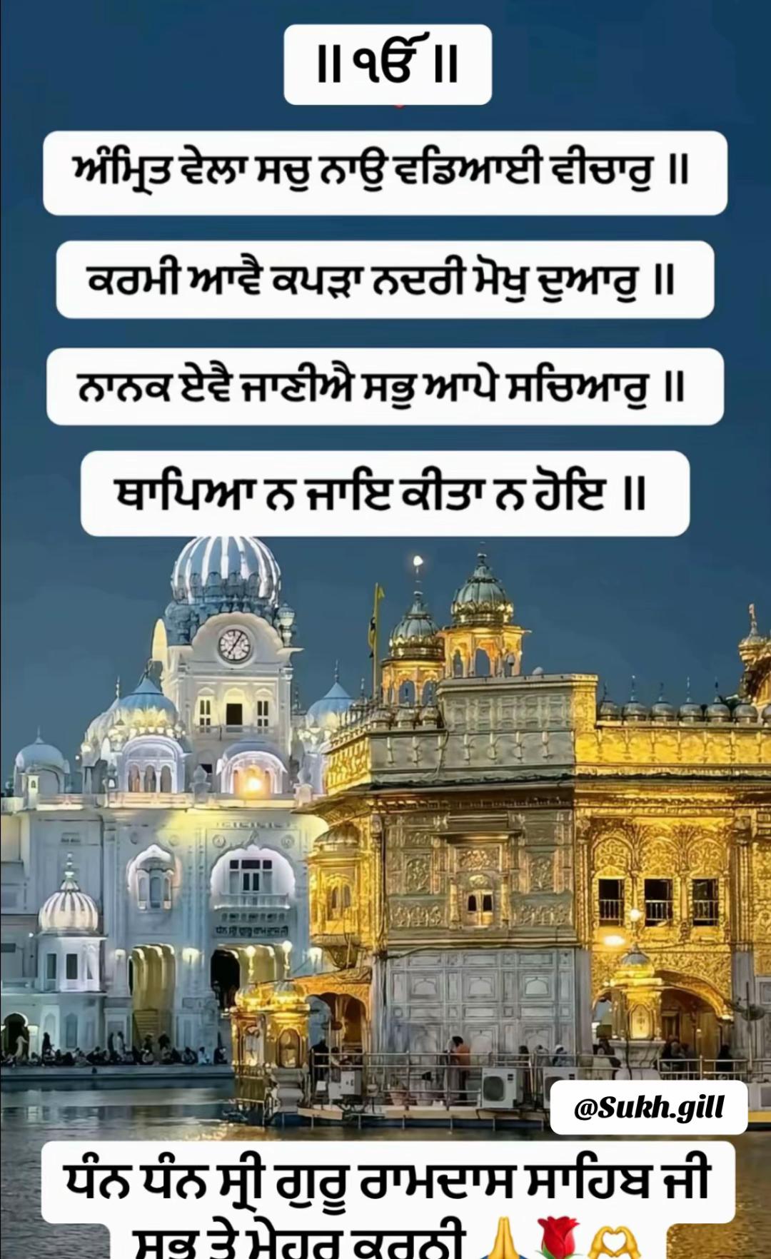 @Sukhgill