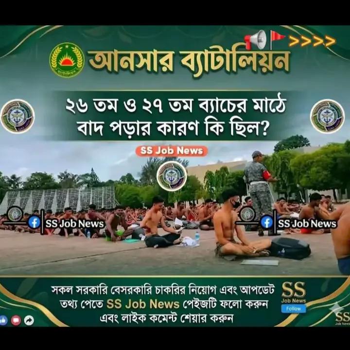 @⚔️MD.AHSHAN HABIB⚔️⚡💂