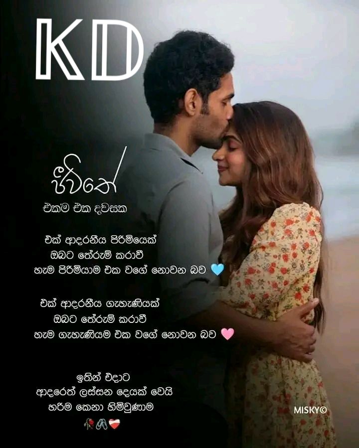 @🇱🇰🌺𝓜𝓪𝓭𝓾🌺🇰🇼