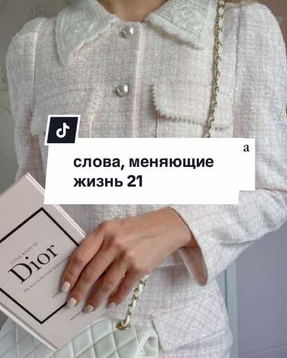 @все для тебя 💌