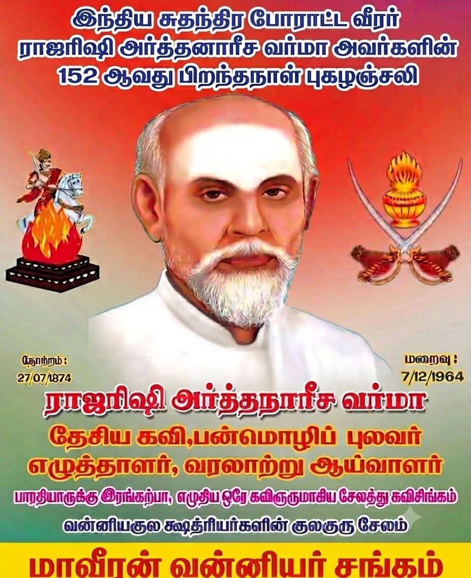 @Vankatesan Arumugam