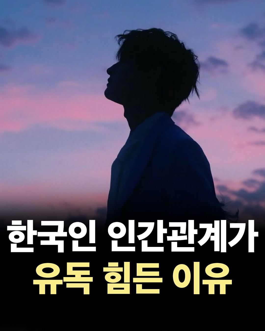 @너에게
