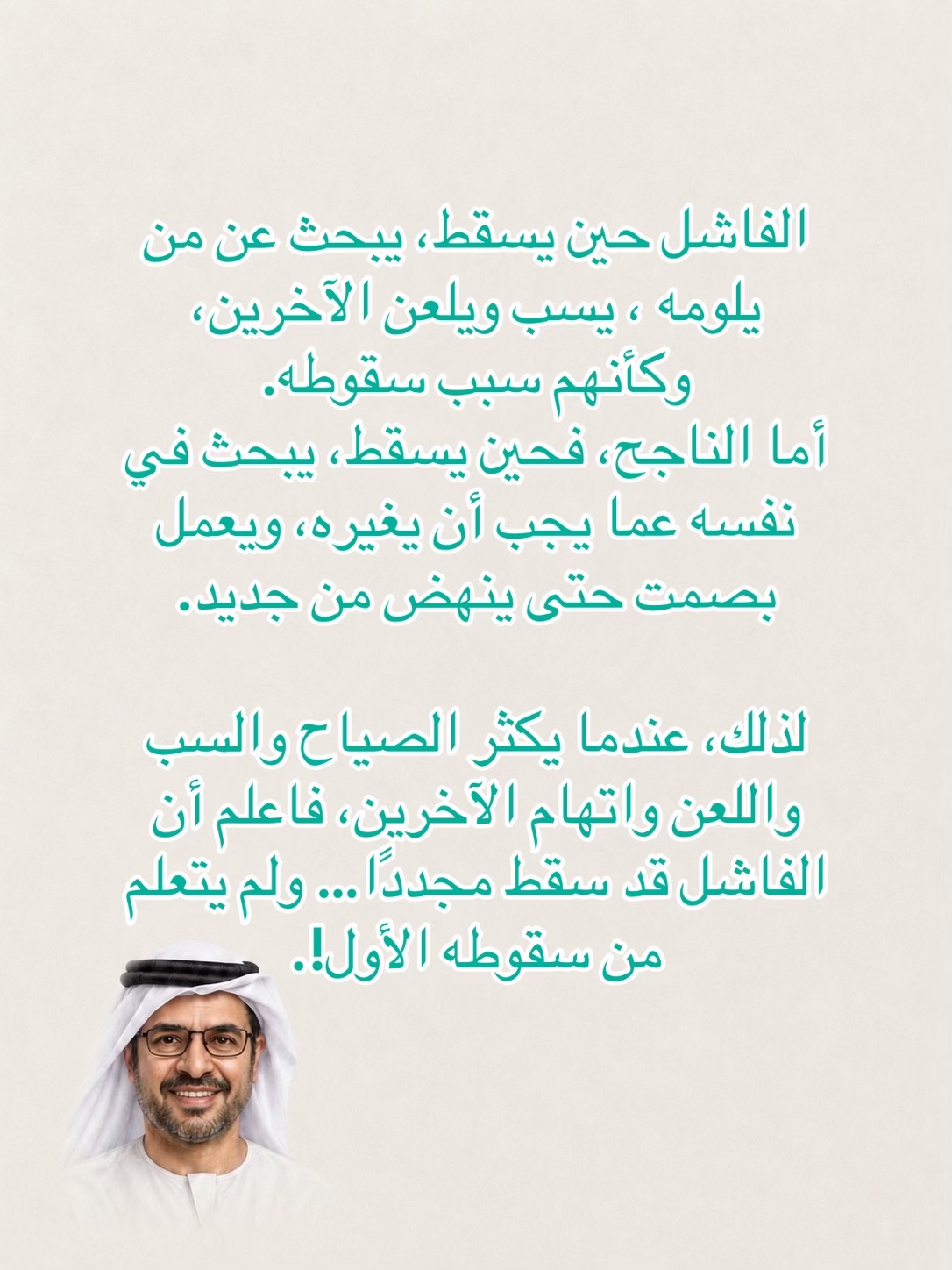 @dralialameri