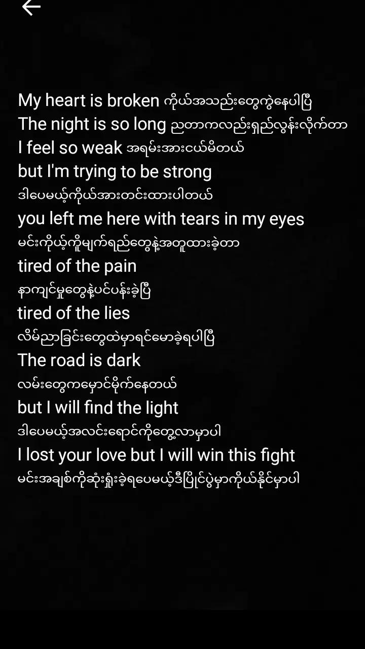 @Thu Thuဖြူစင်သူ