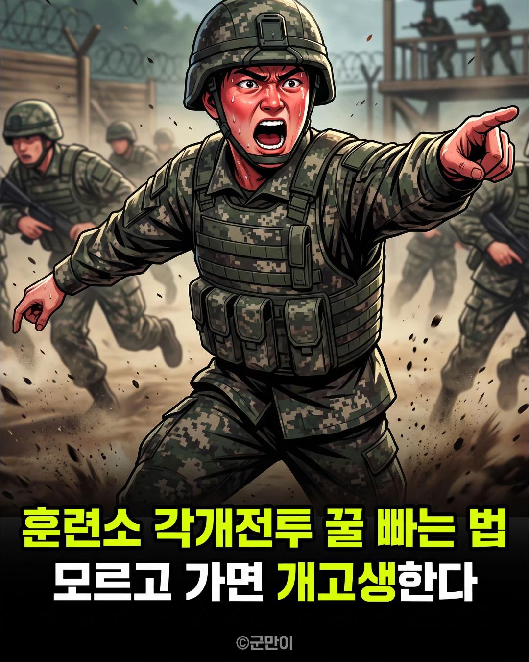 @군만이