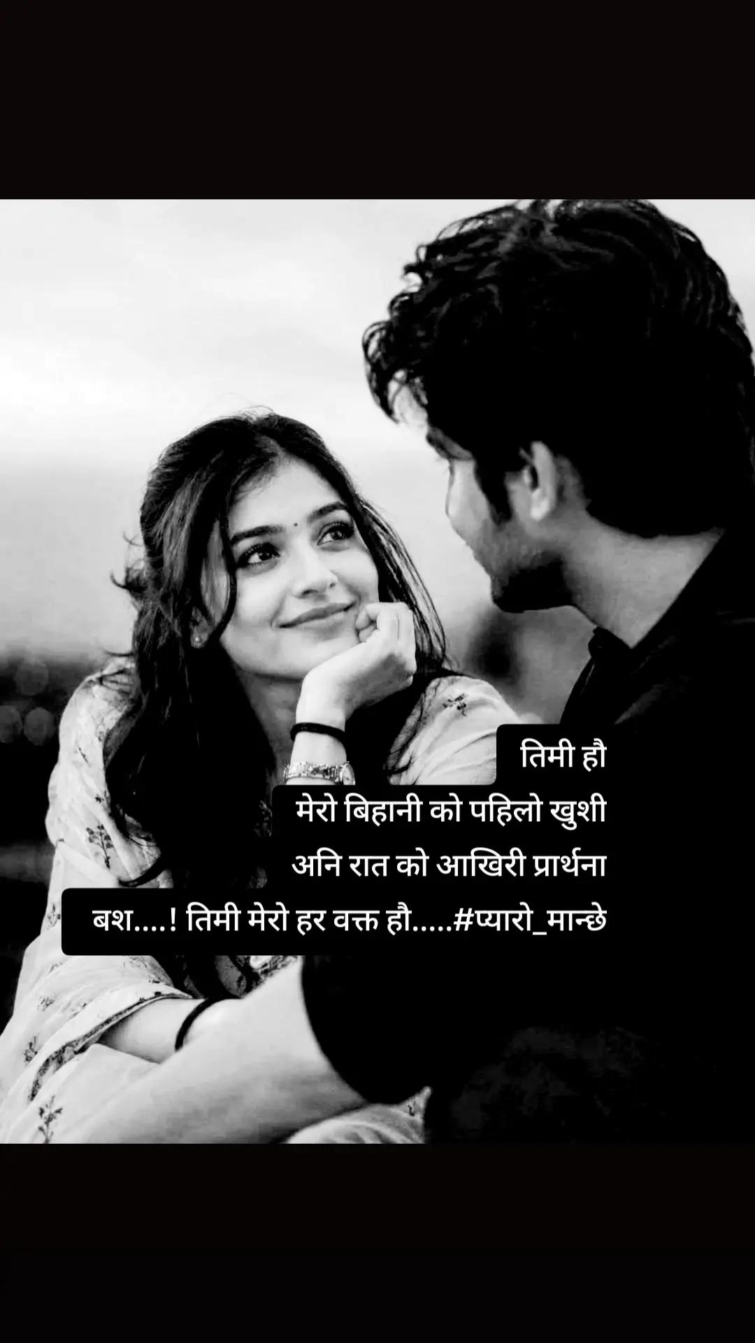 @❤घनश्याम "श्री" श्रेष्ठ❤