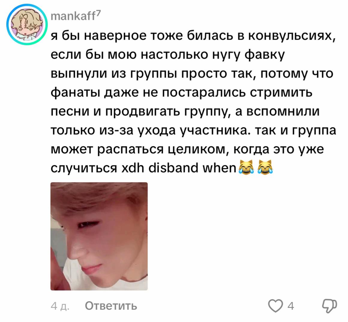 @хрюндель ноу манi | 6-1=0