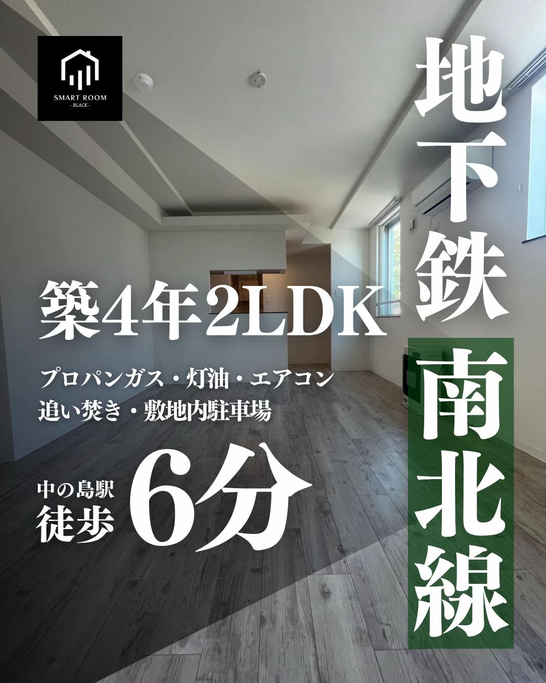 @光熱費専門/賃貸情報