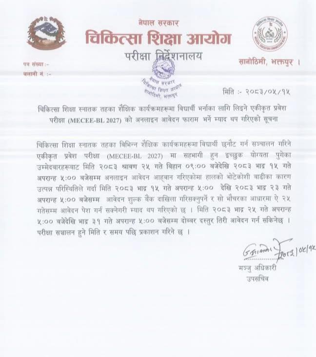 @Dipendra Regmi &bull; Career Mentor