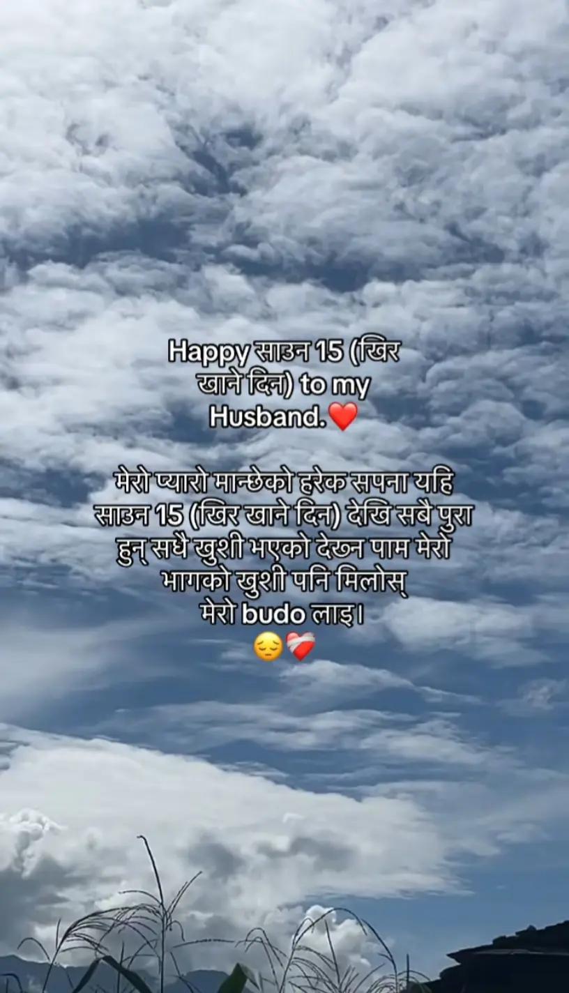 @Anju Chhetri