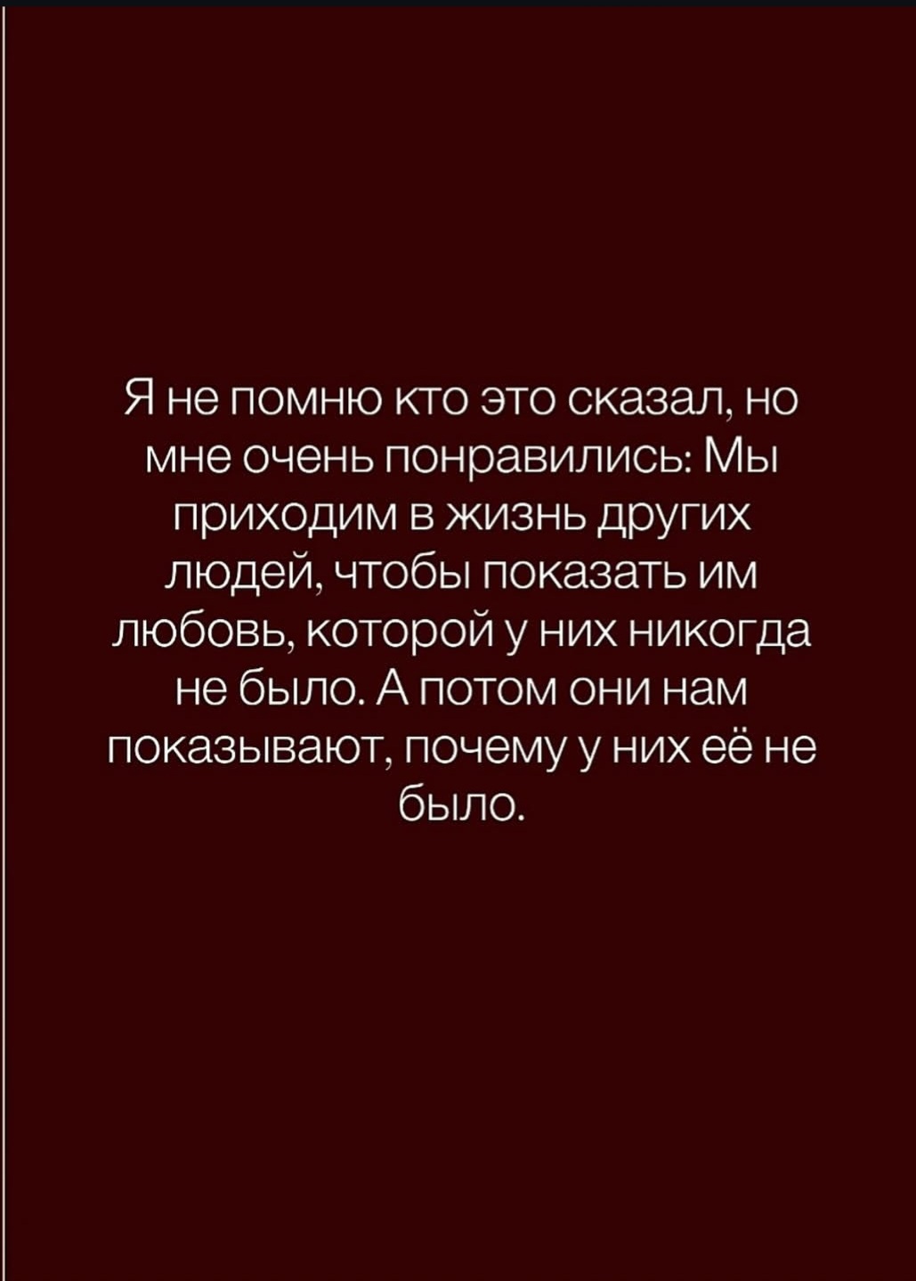 @Кристи