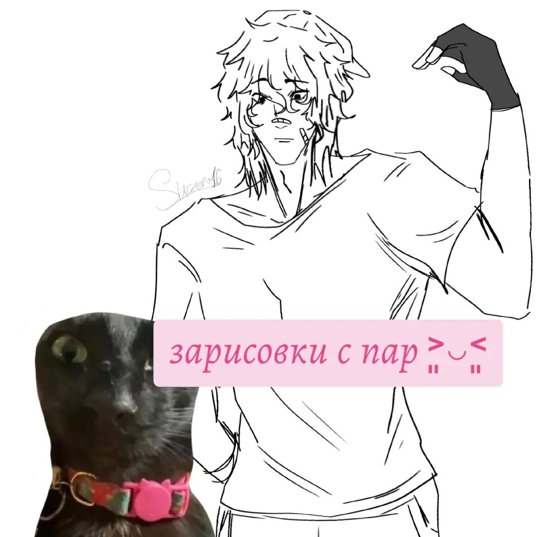 @𝗦𝗜𝗫𝗧𝗘𝗘𝗡 𓆩𐏑꘦𓆪
