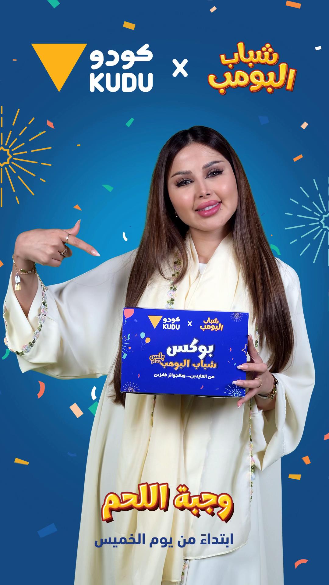 @شروق سالم♏️👑