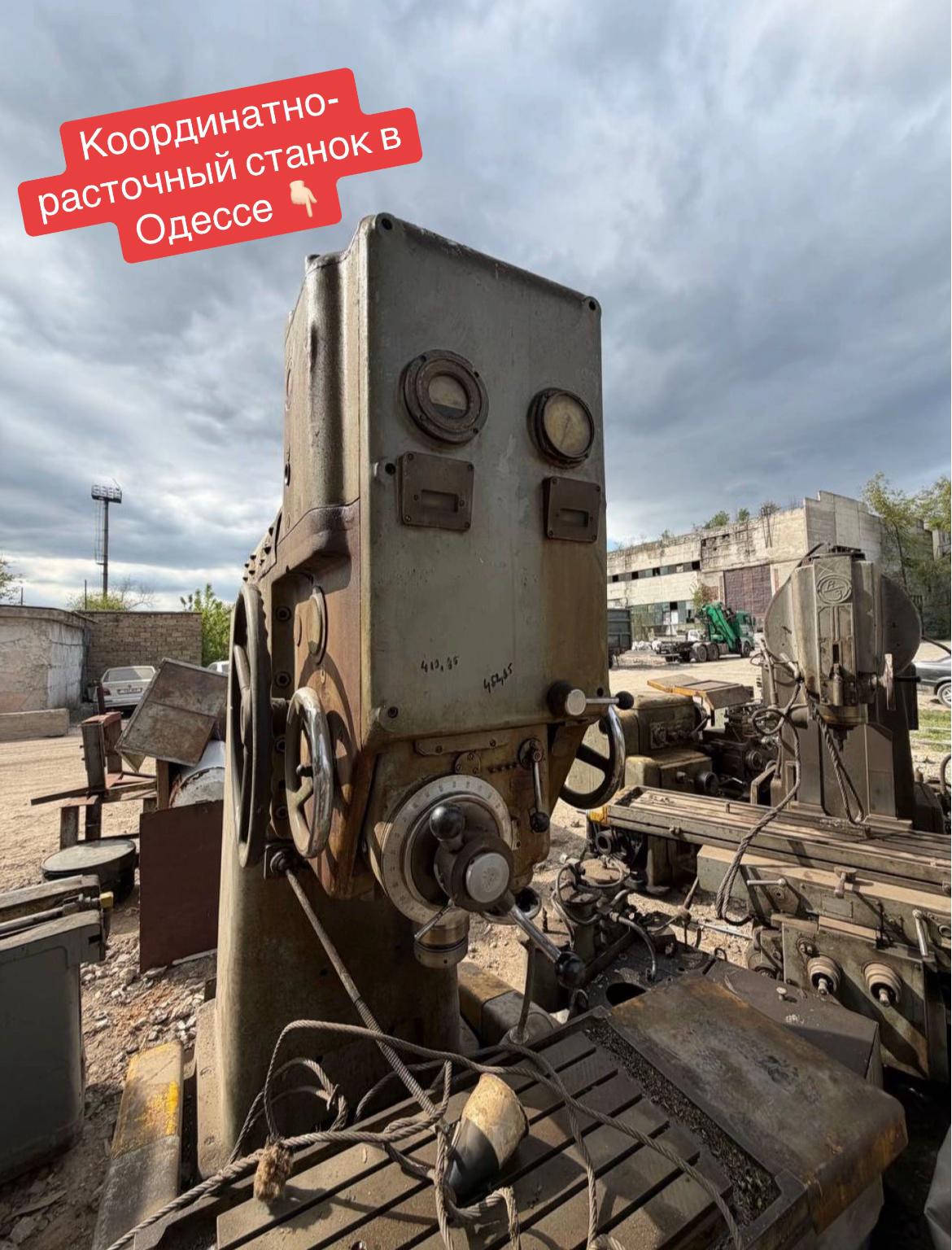 @«Тотал Втор»