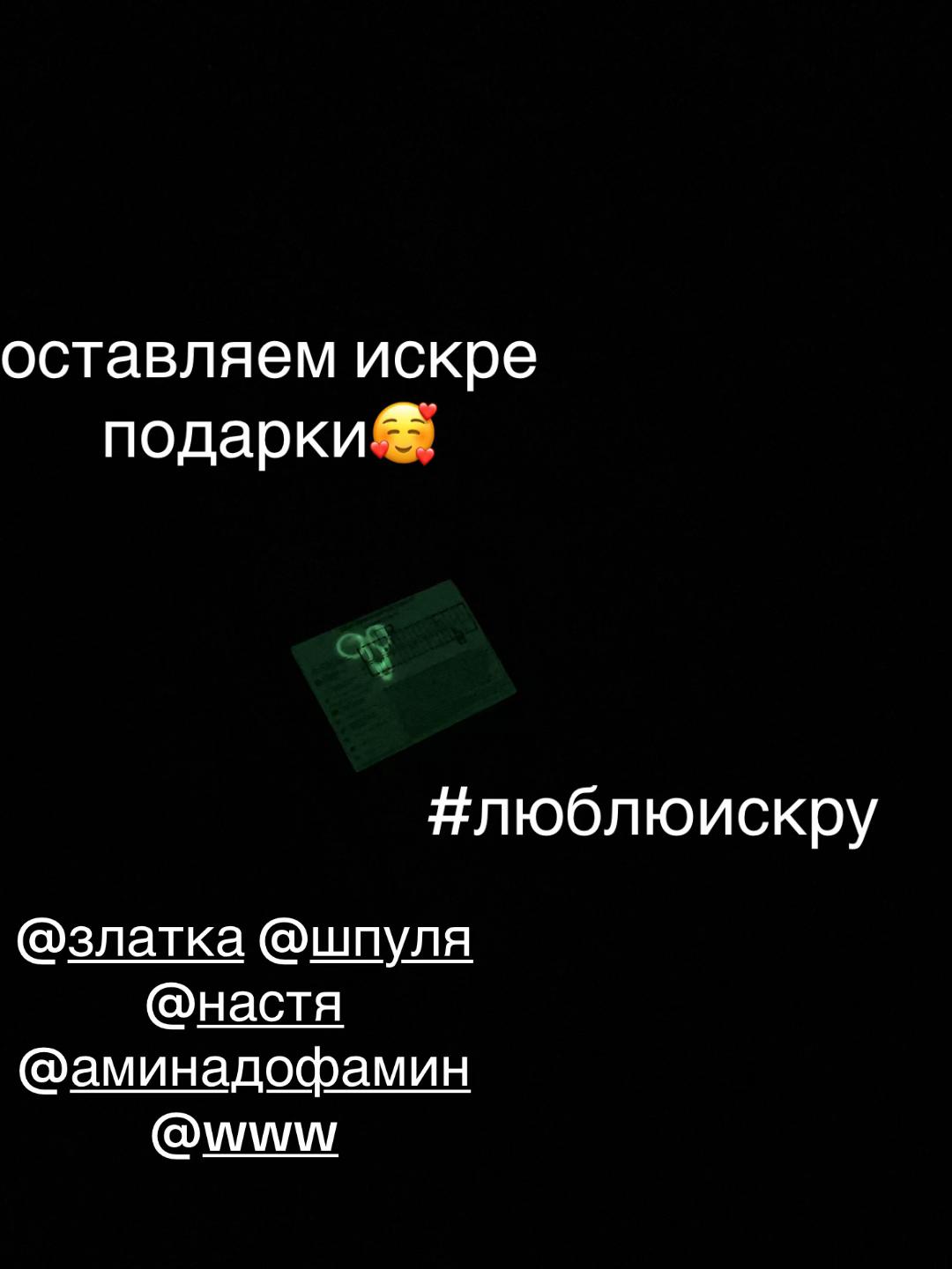 @soniskaaaa