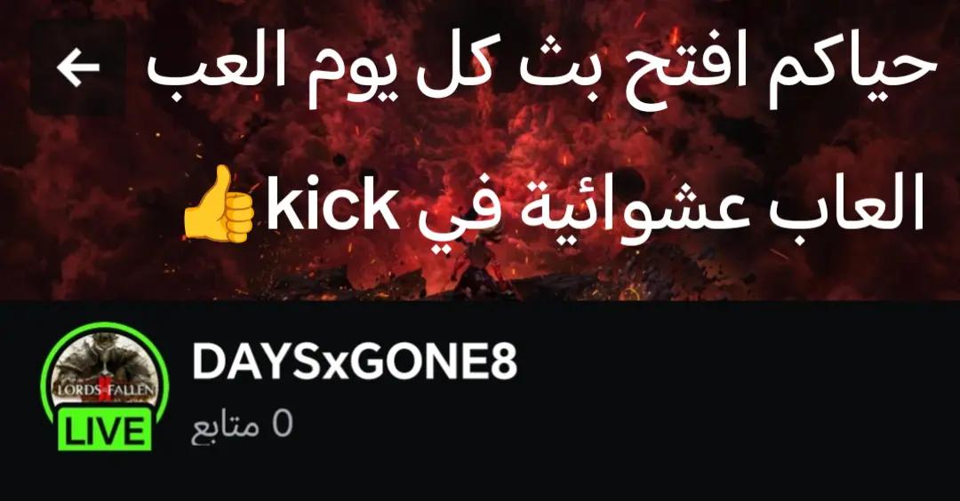 @HAKE890