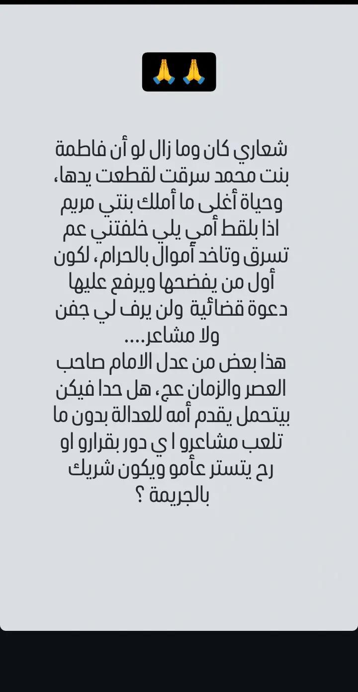 @John Shamas