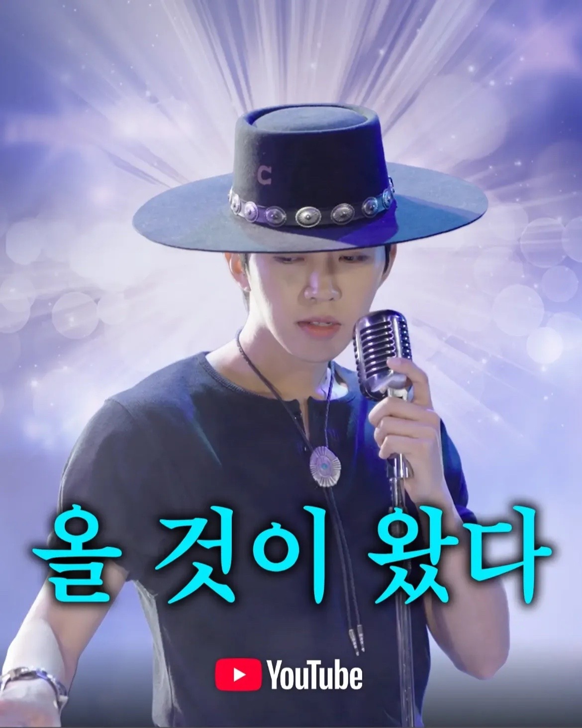 @임영웅