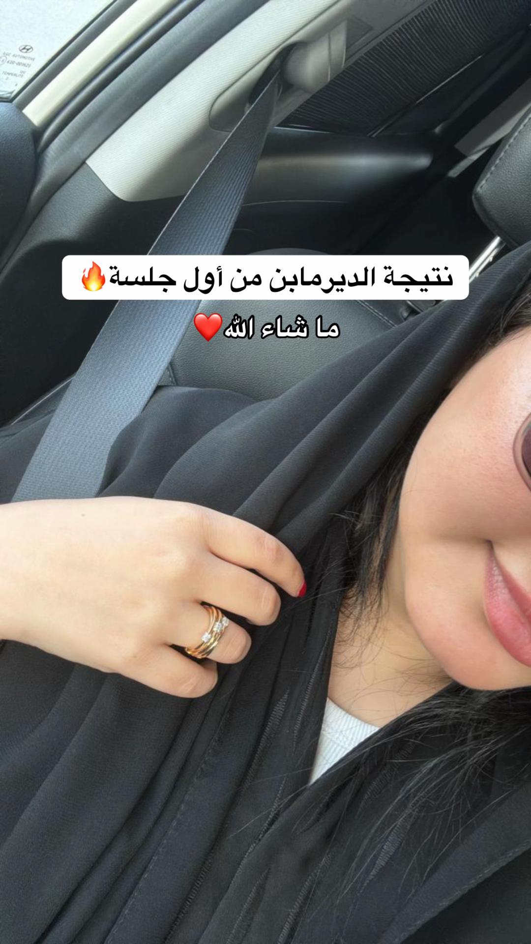 @أخصائية البشرة نورا