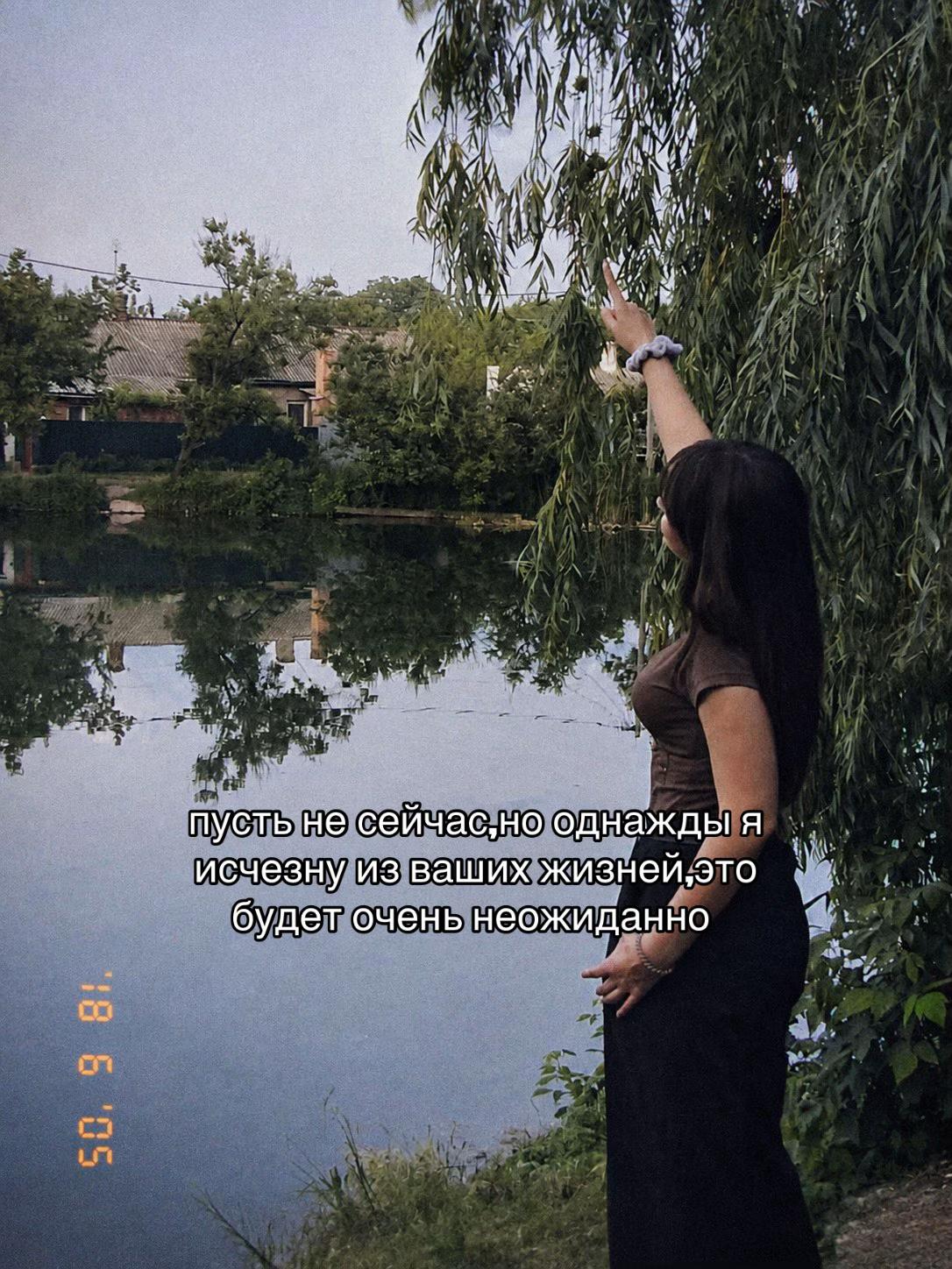 @польша