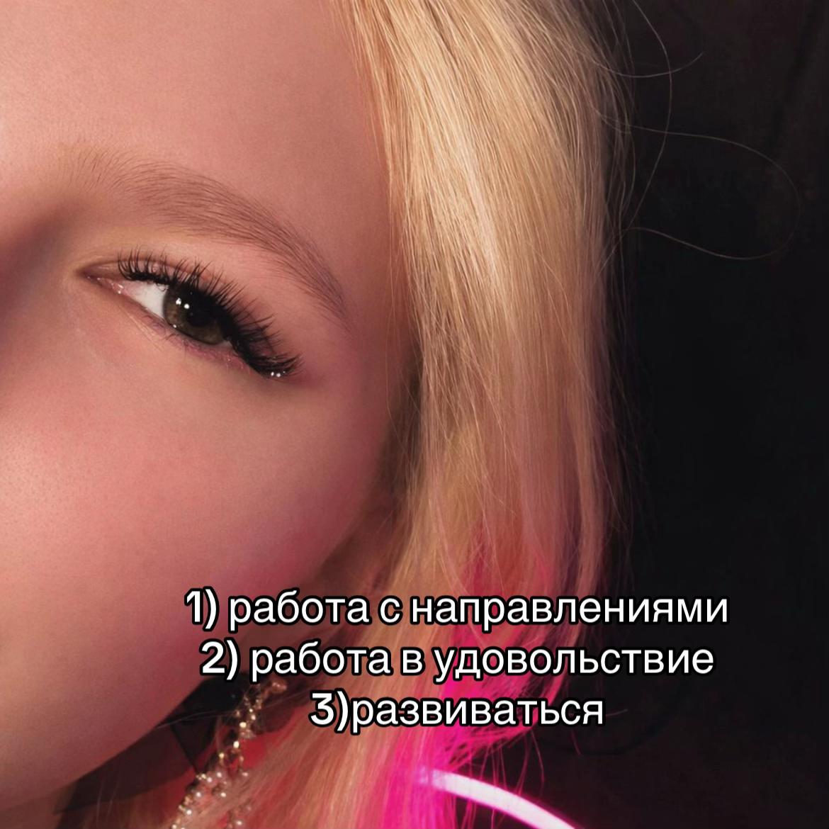 @𝐿𝒶𝓈𝒽𝑒𝓈 | Иркутск