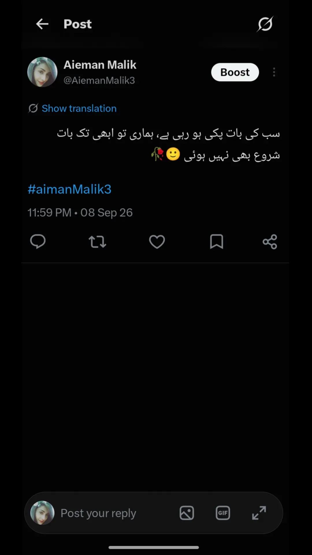 @aiman khan