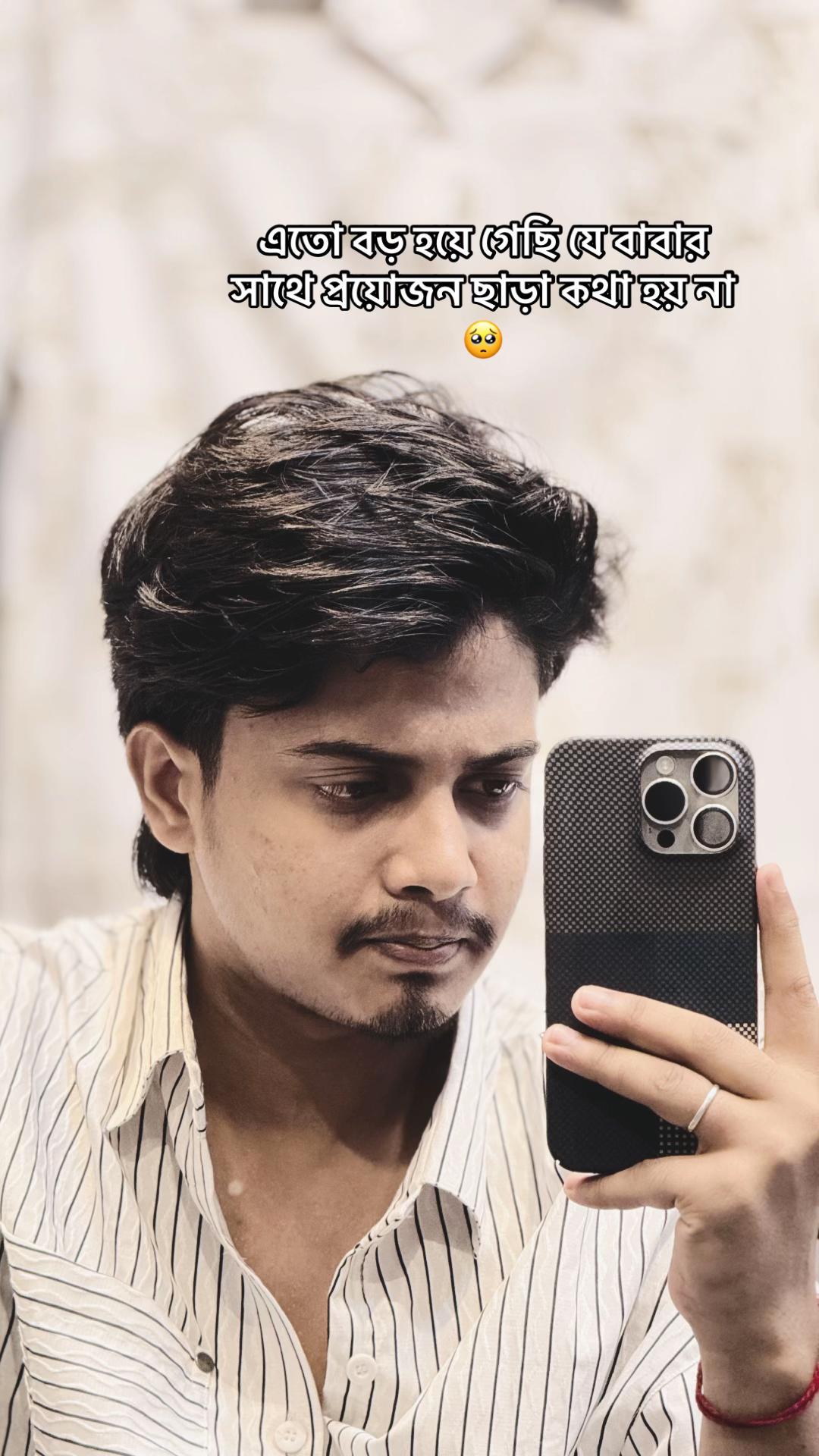 @কৌশিক 🦢🧿