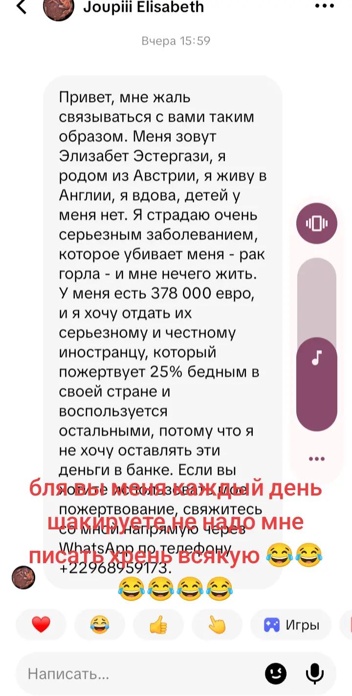 @Демон