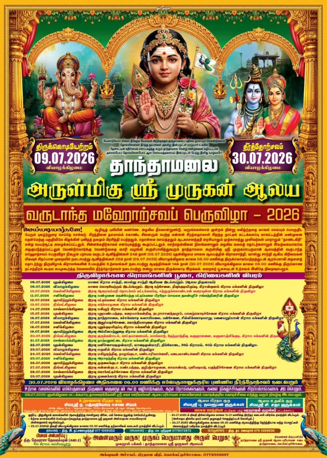 @Venu Venu