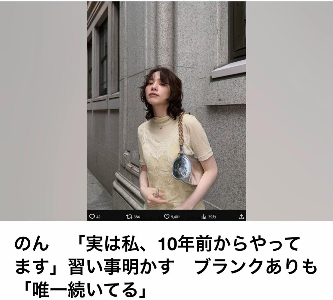 @The Voice Of Japan