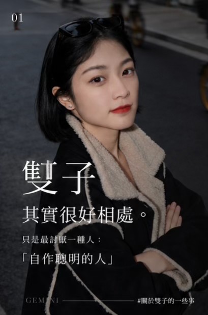 @艾瑪碎碎念￼