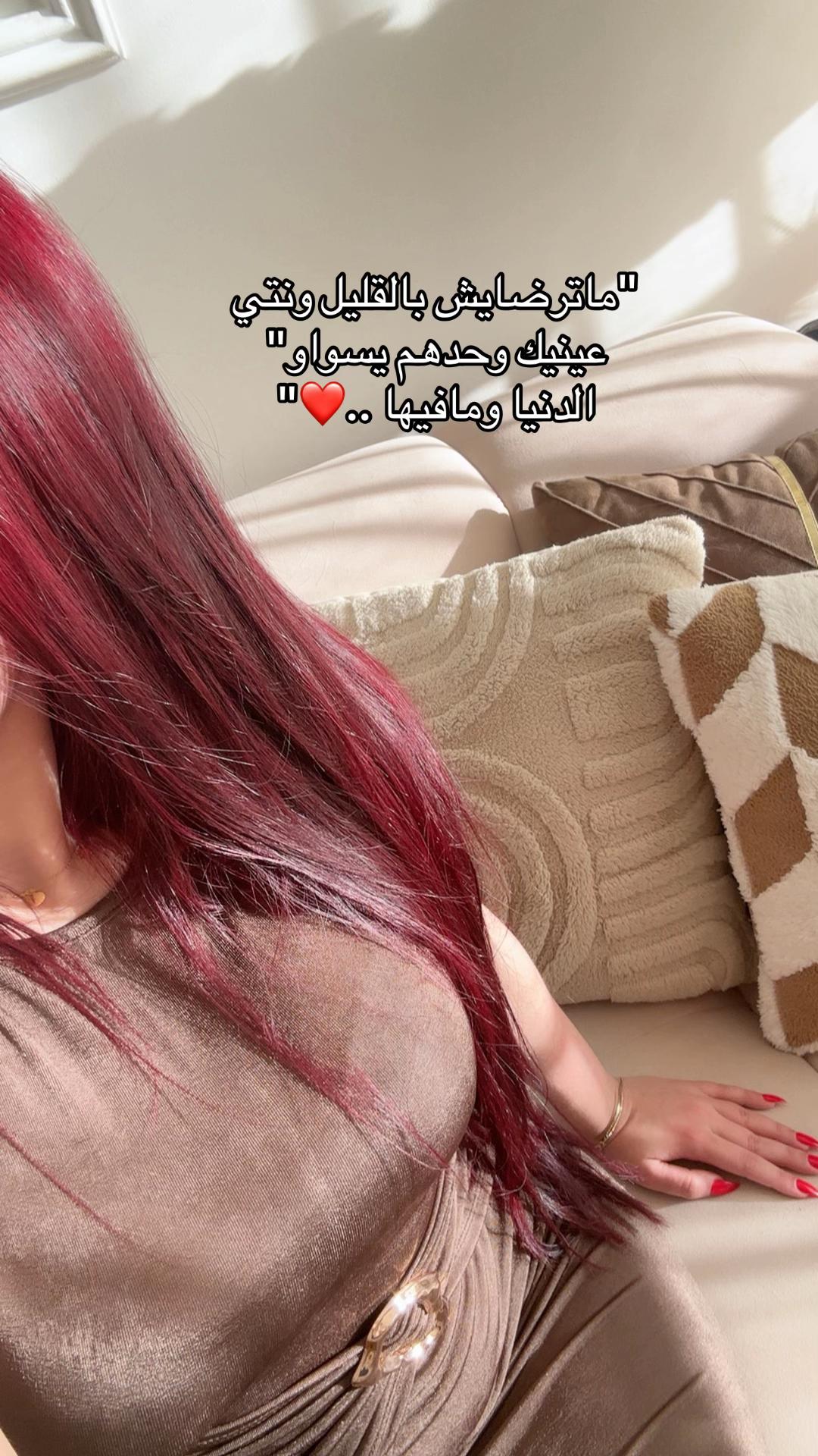 @Nahla elftouh ๐