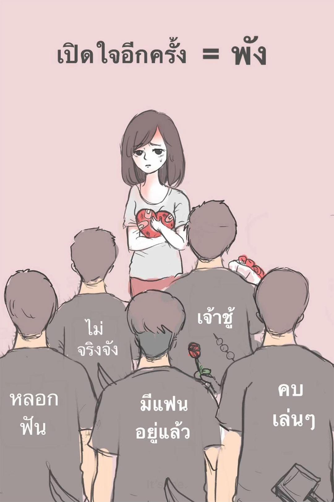 @Bambong23