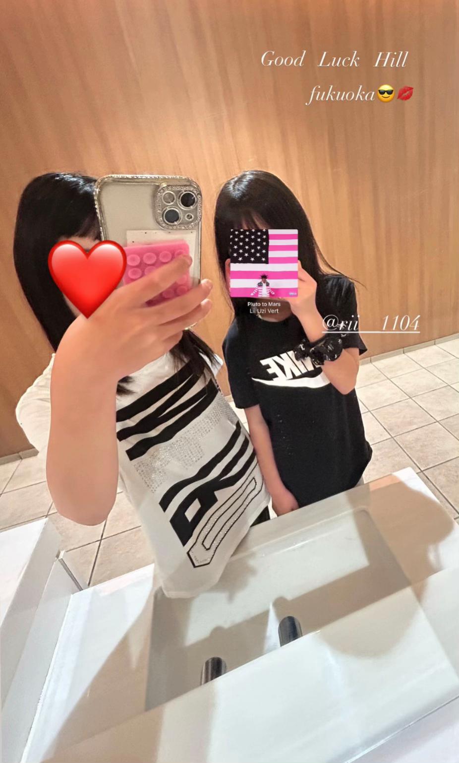 @はるとの彼女