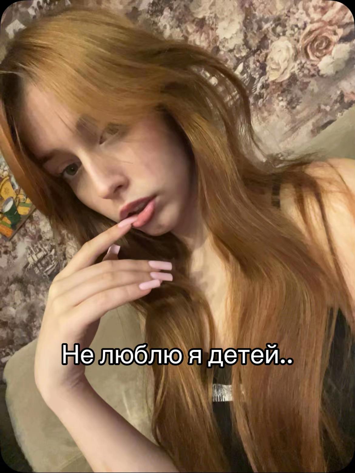@Тгк:викусяя^^