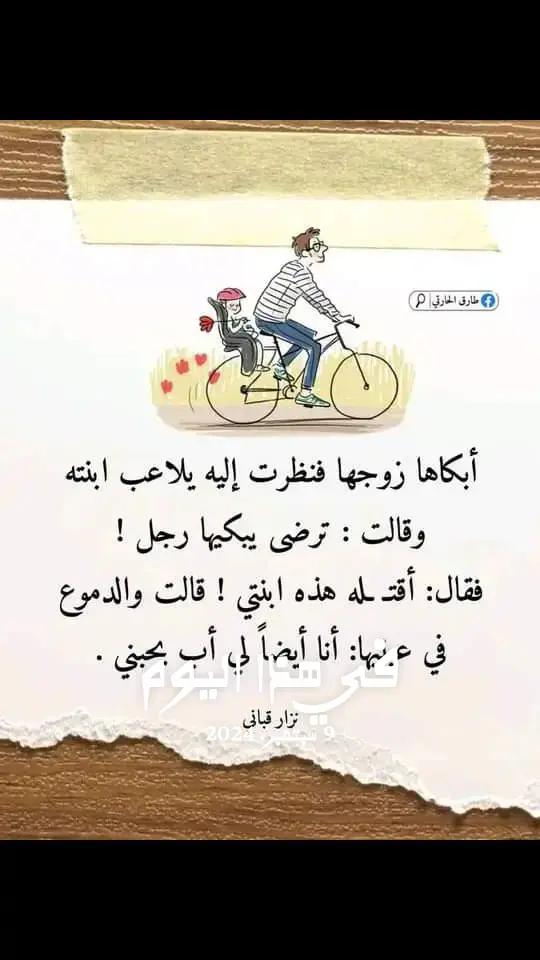 @عماد