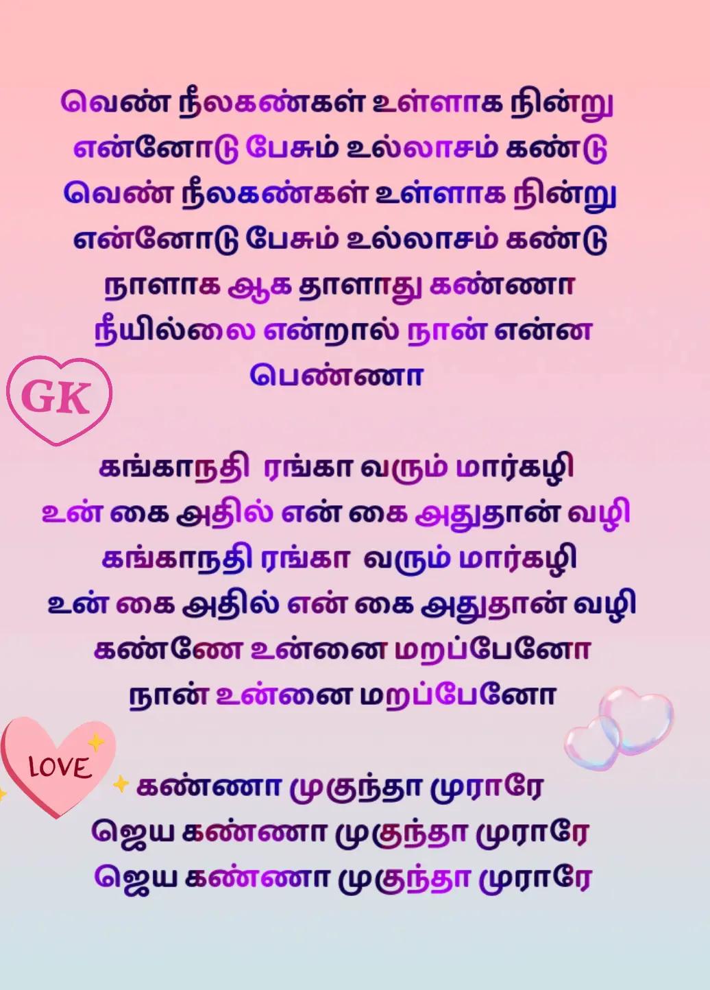 @GK -SHY &hearts;️