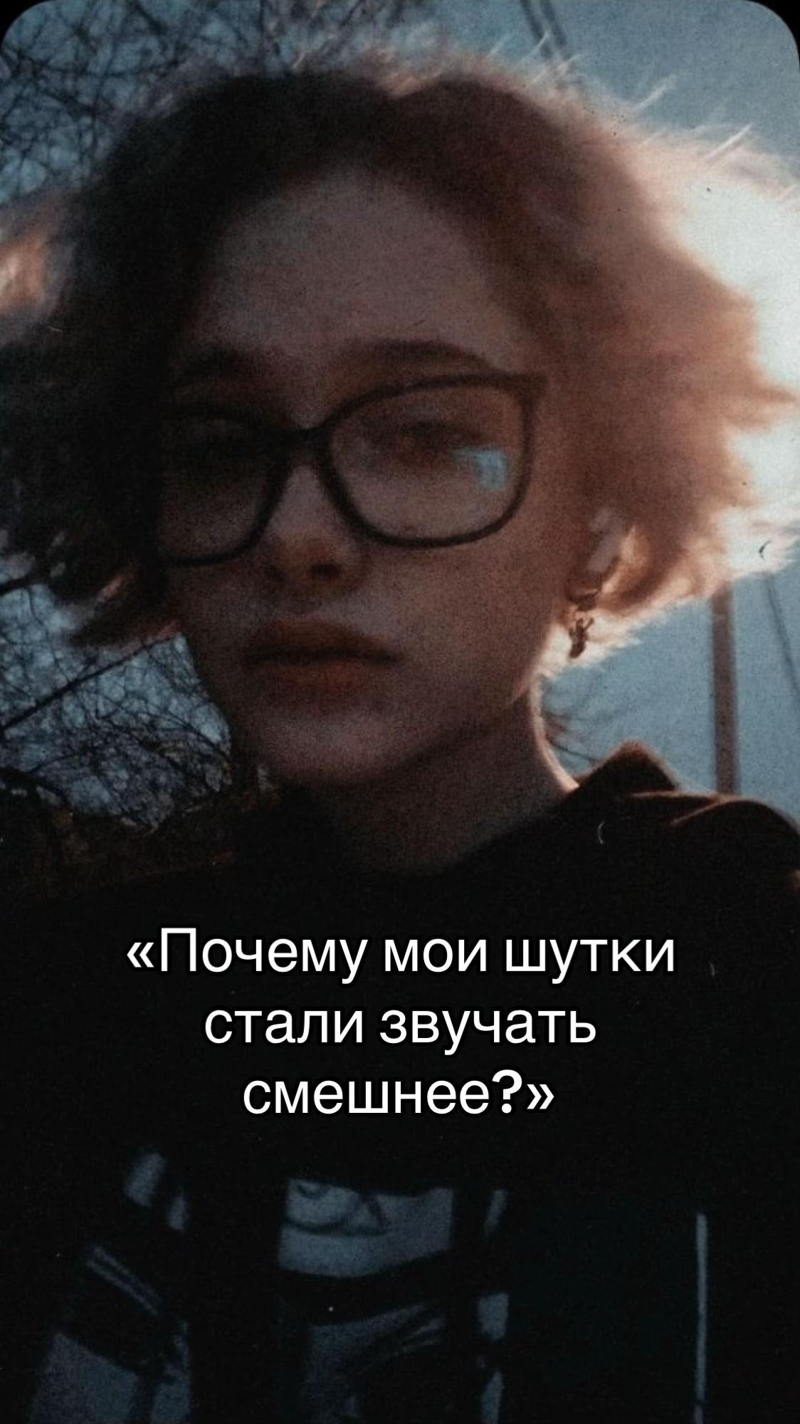 @Типо блогерка 🫠