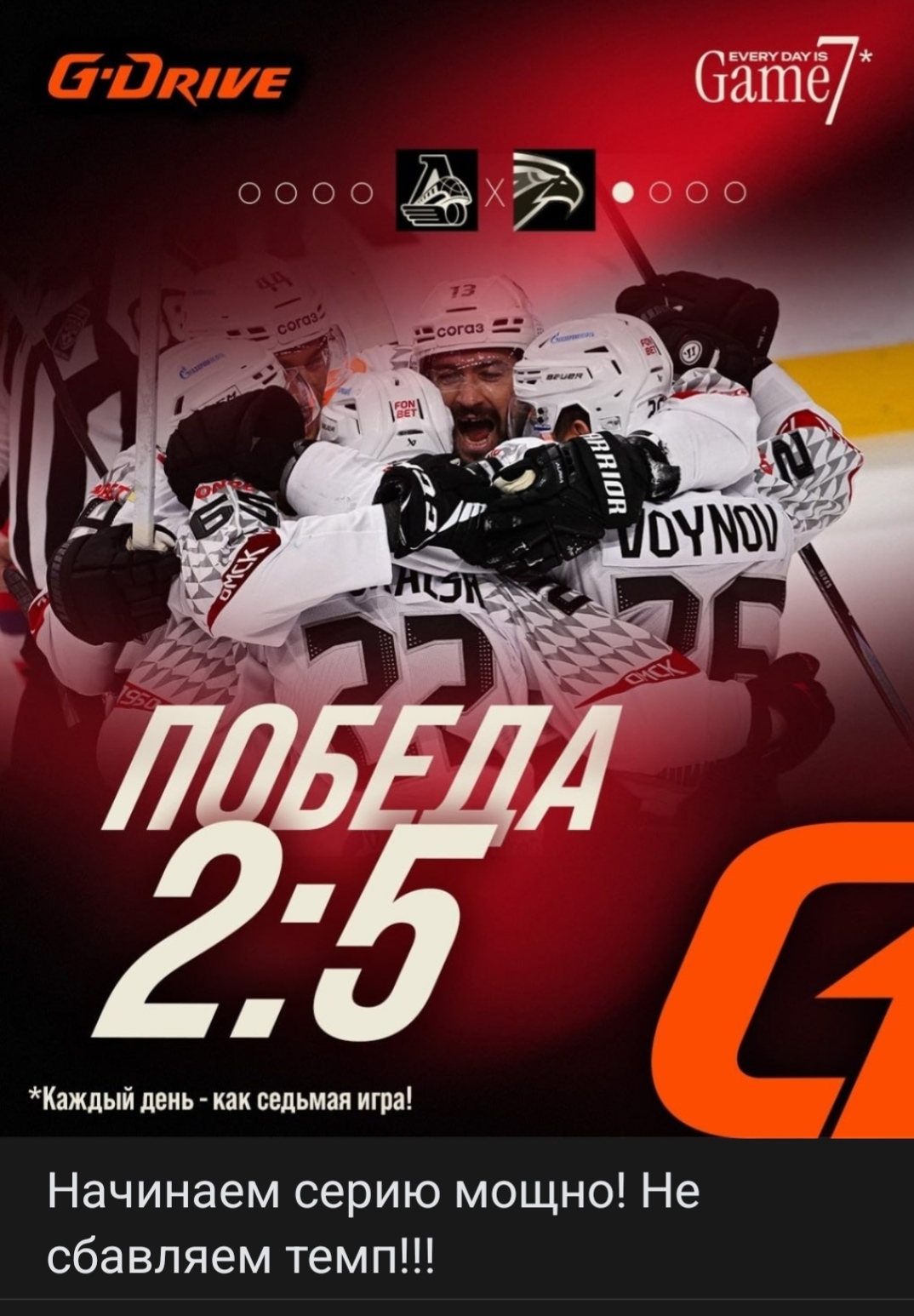 @Ахиллес-55.