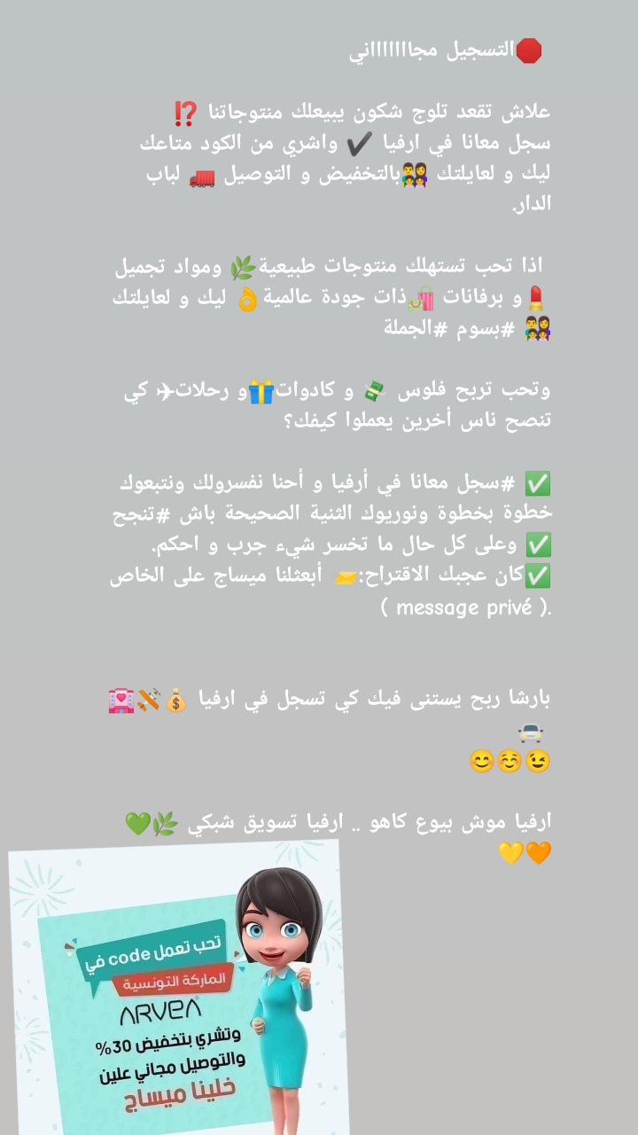 @rania