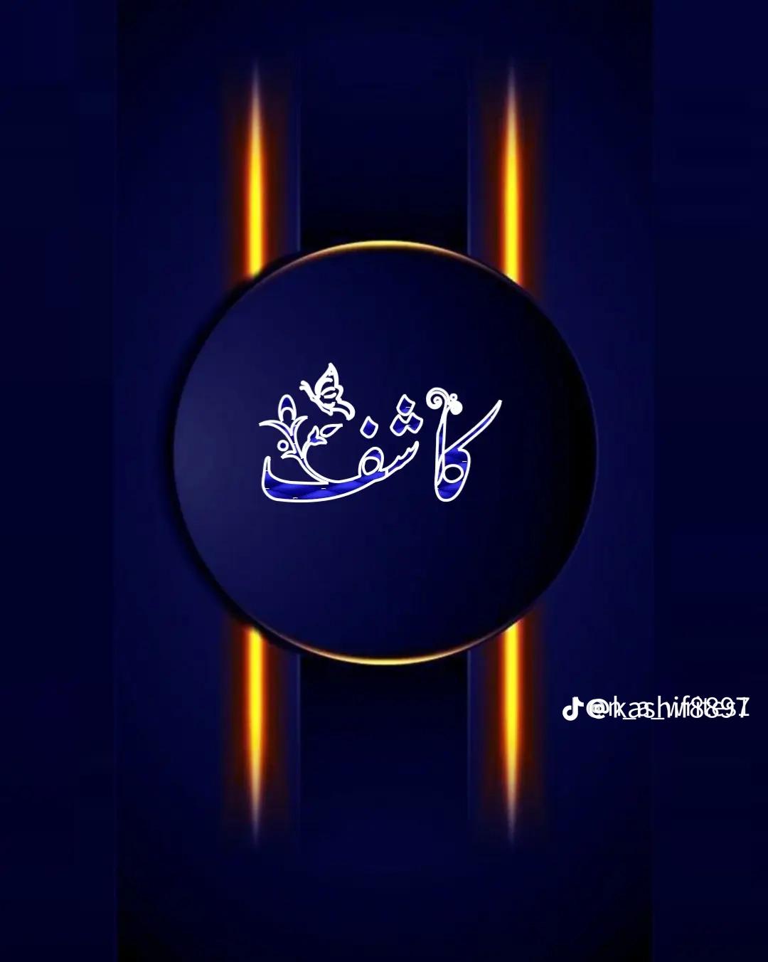 @kashif arbi💫🤔🤔