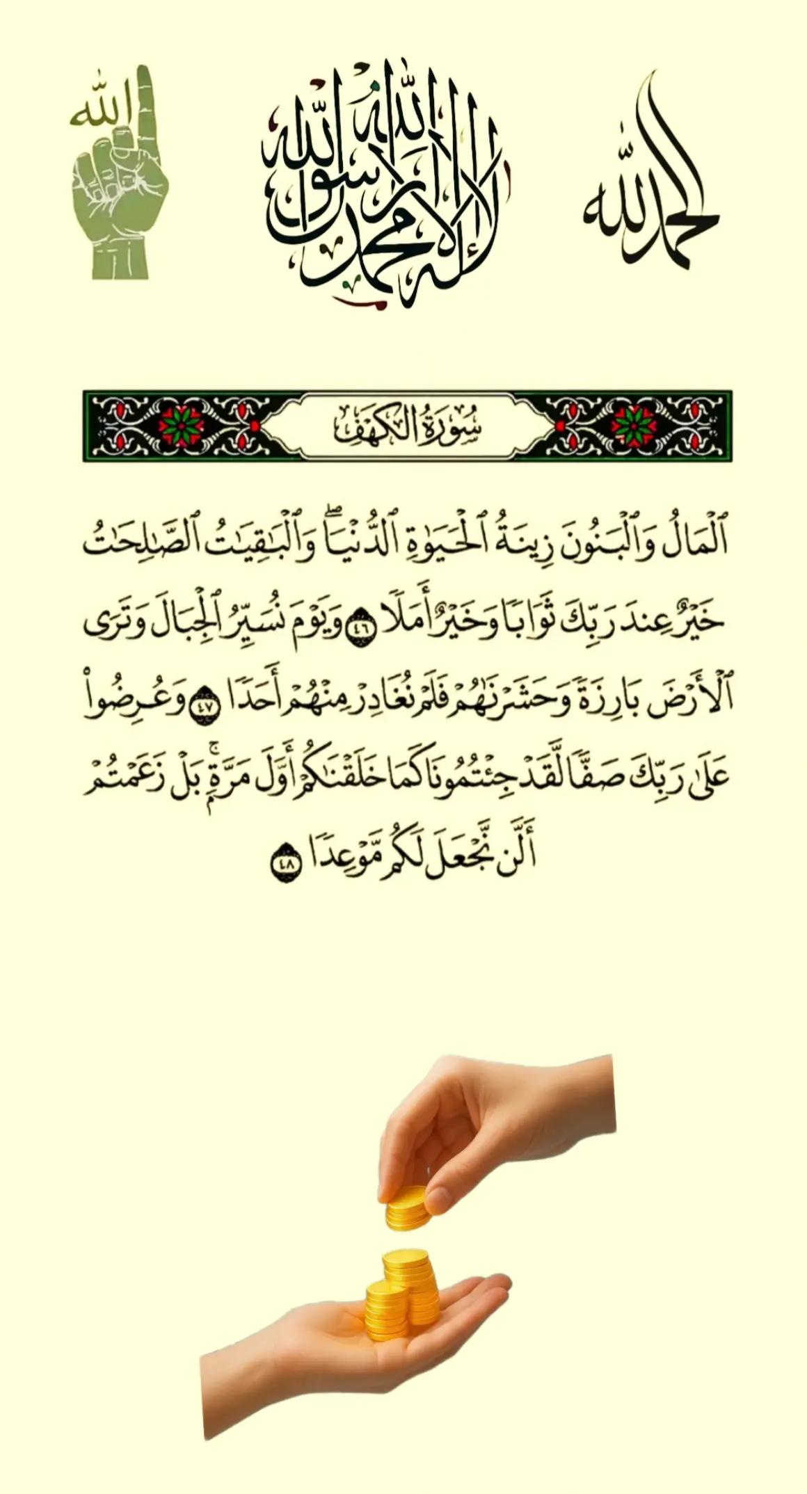 @💫Islamic post💫🕋🕌🇧🇩🤲💫