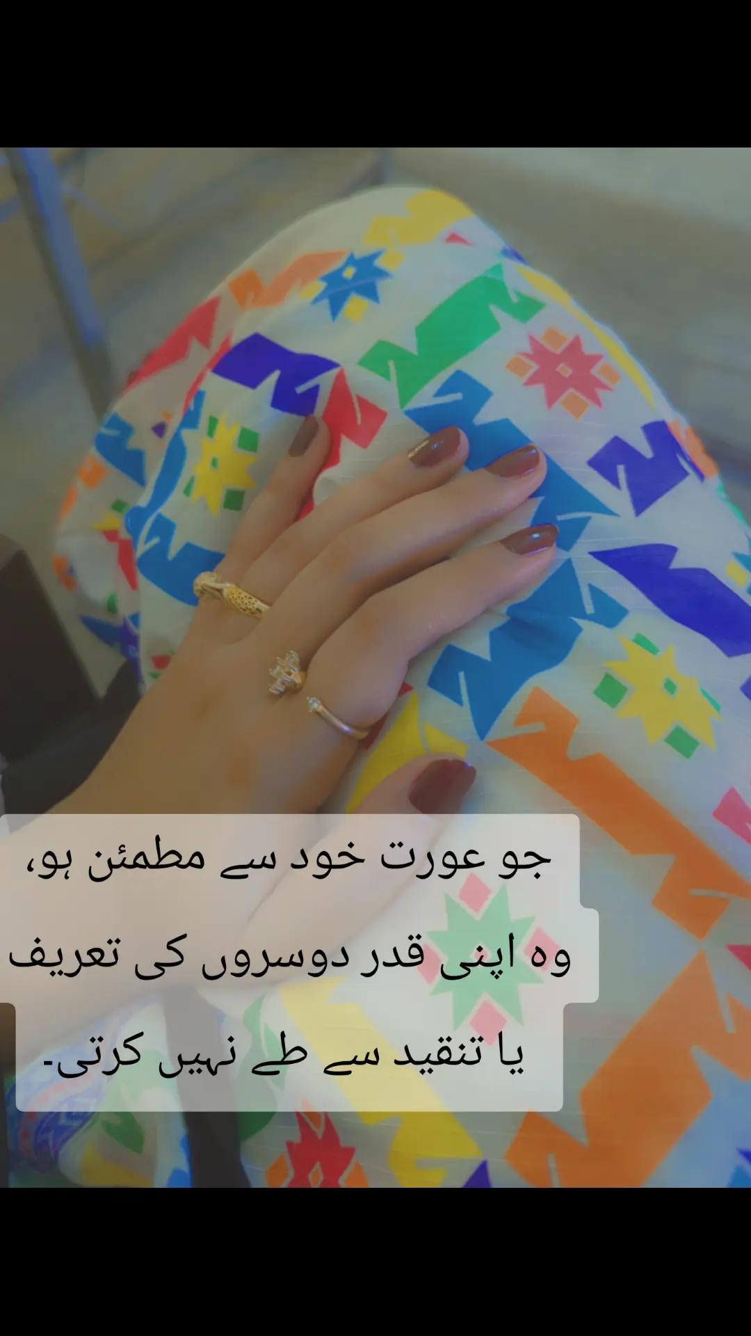@Sania Rashid