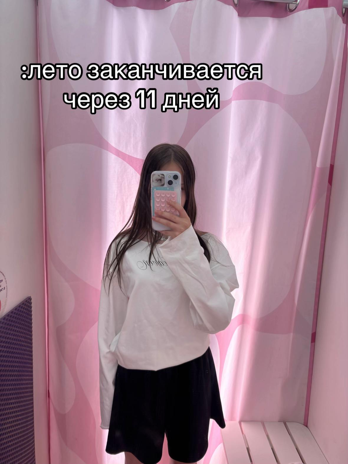 @даща